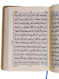 13-Line Quran