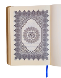 13-Line Quran