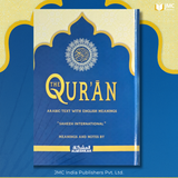 The Qur'ān: Arabic Text with English Meanings