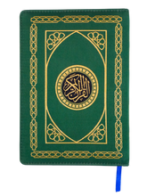 13-Line Quran