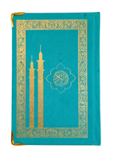 15-Line Hifz Quran