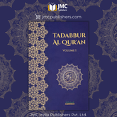 Tadabbur Al-Quran