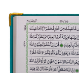 15-Line Hifz Quran