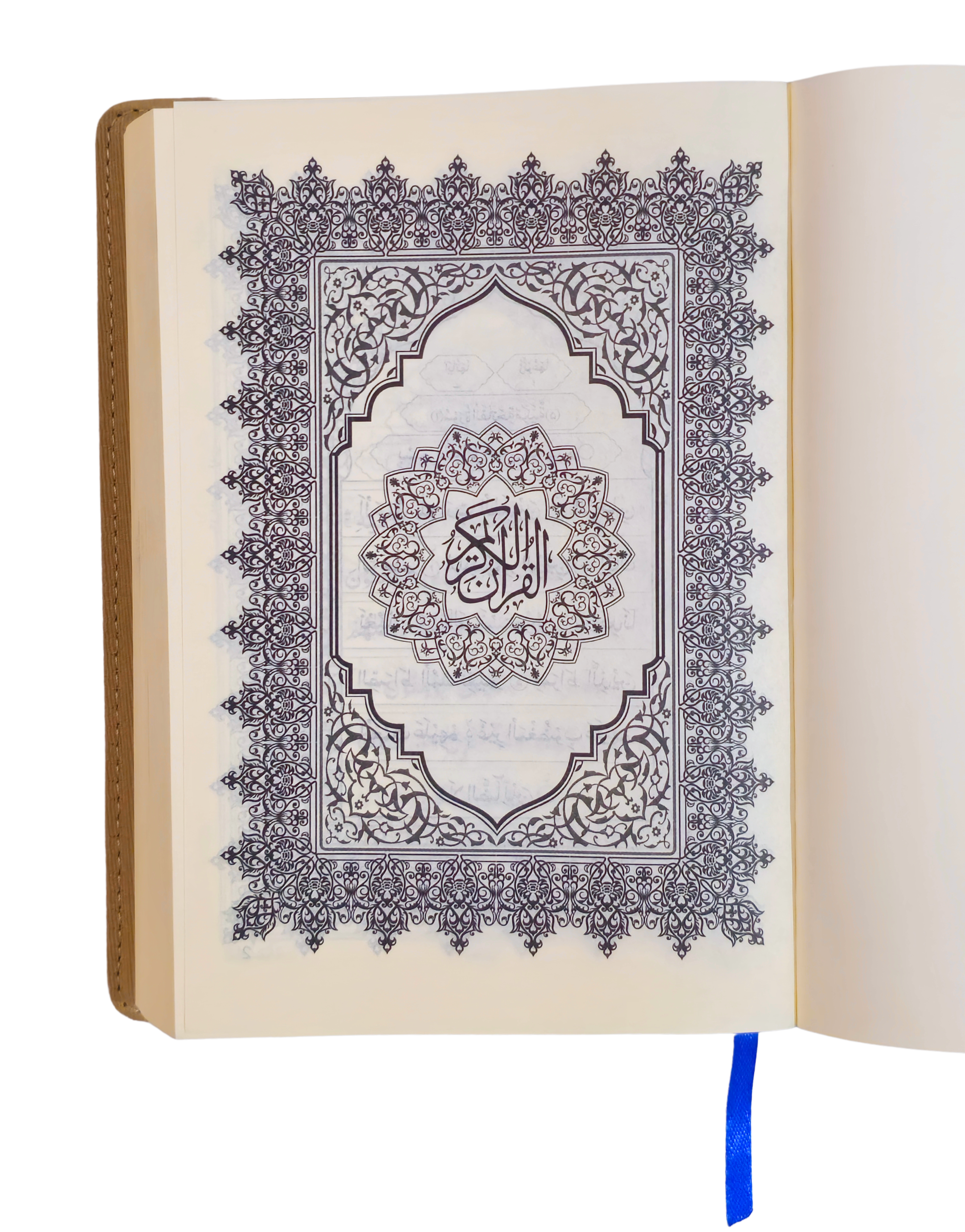 13-Line Quran