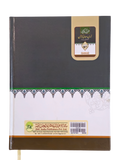 Asaan Ma'ani Quran