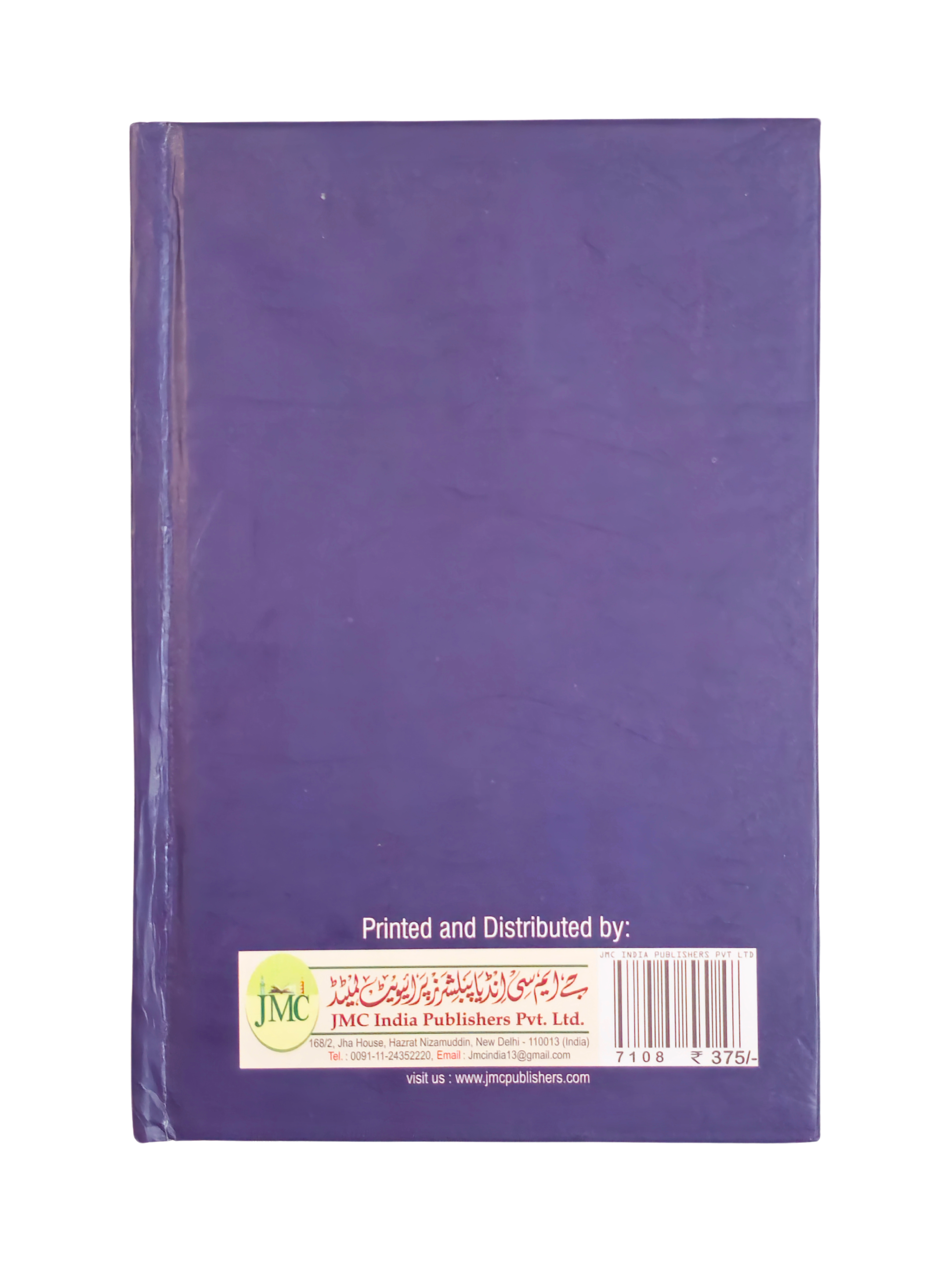 Chabbis Suratien book