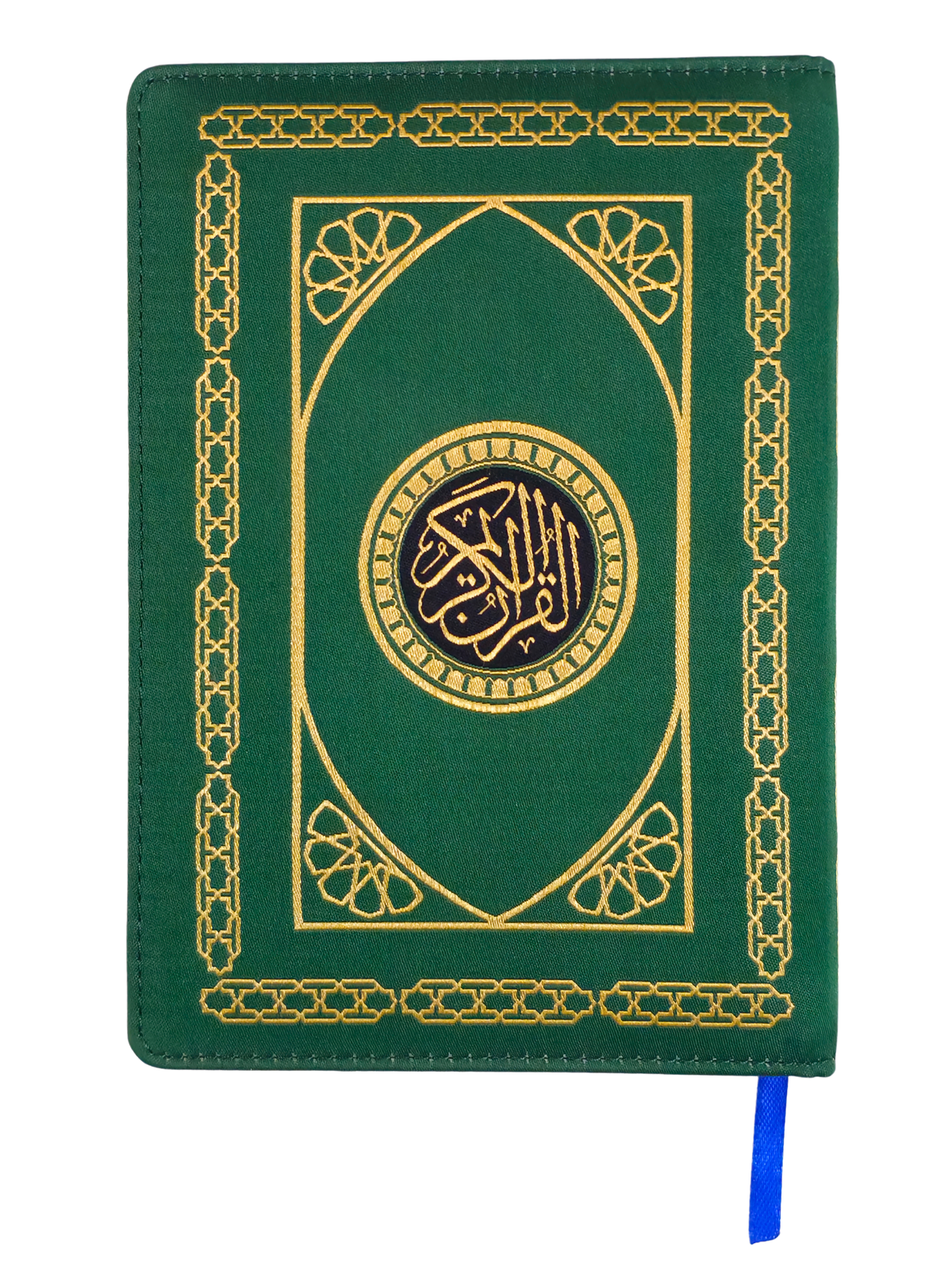 13-Line Quran