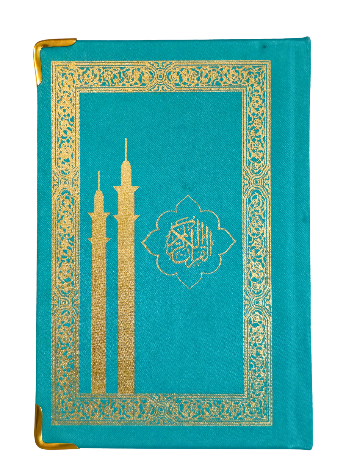 15-Line Hifz Quran