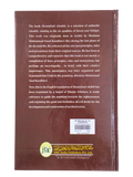 Muntakhab Ahadith
