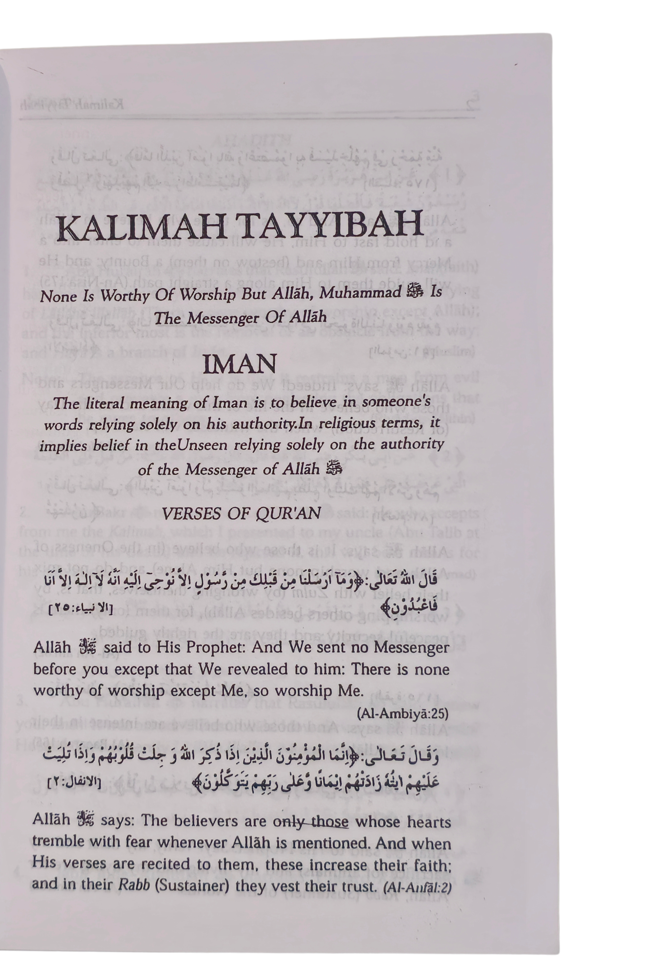 Muntakhab Ahadith