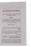 Muntakhab Ahadith
